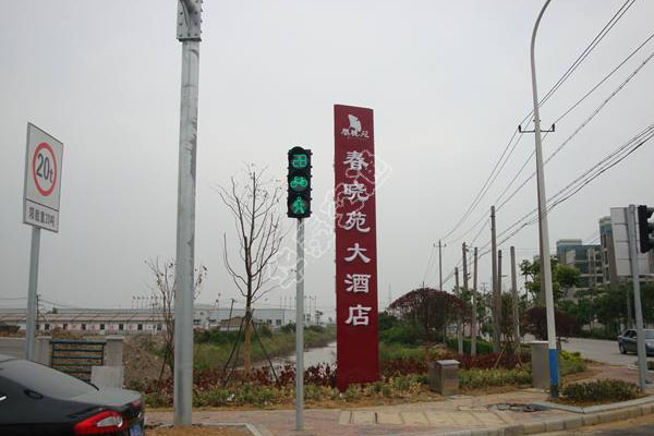 華為1-20K高頻UPS